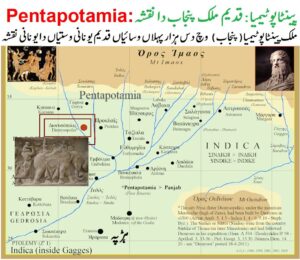 Read more about the article “پنچاندا سے پنجاب تک” پنجاب کے نام اور شناخت کے دس ہزار سال قدیم سفر کی مختصر کہانی نظیر کہوٹ